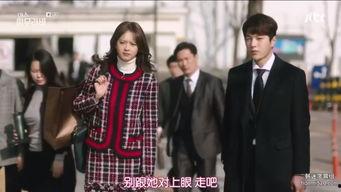 汉谟拉比小姐在线观看