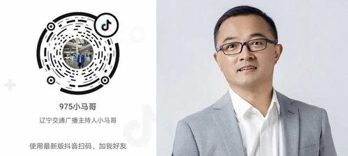 牛哥爆料王阳的视频播放,王阳视频播放背后的惊人真相